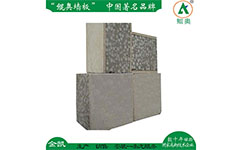 轻质复合易胜博ysb288